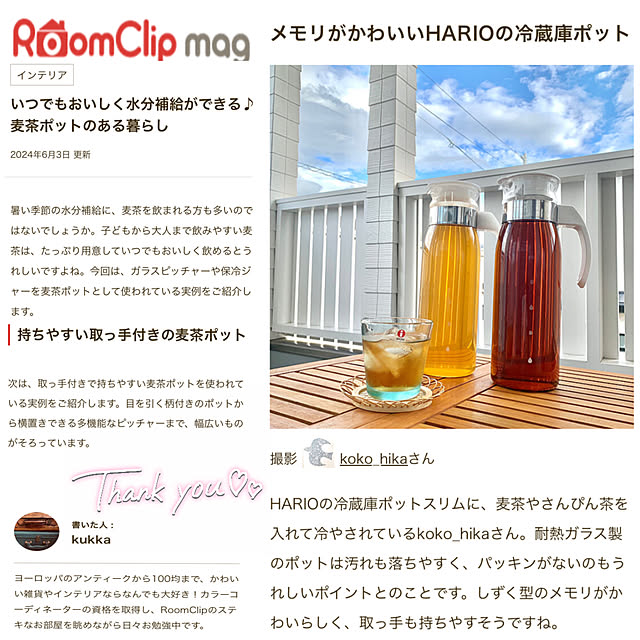 koko_hikaさんの実例写真