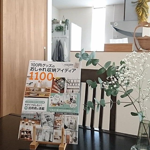 yukoさんの実例写真