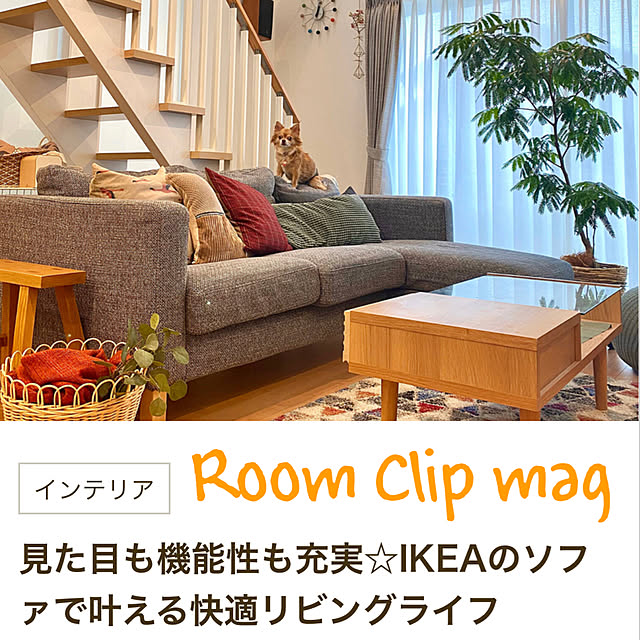 comoさんの実例写真