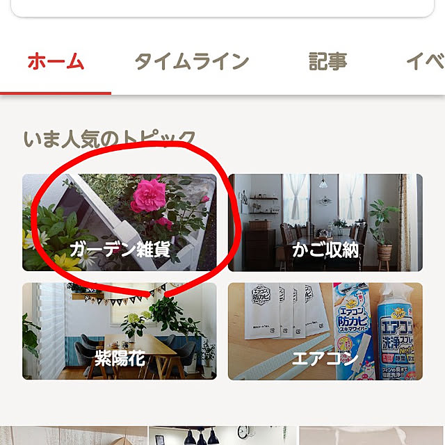 Green-appleさんの実例写真