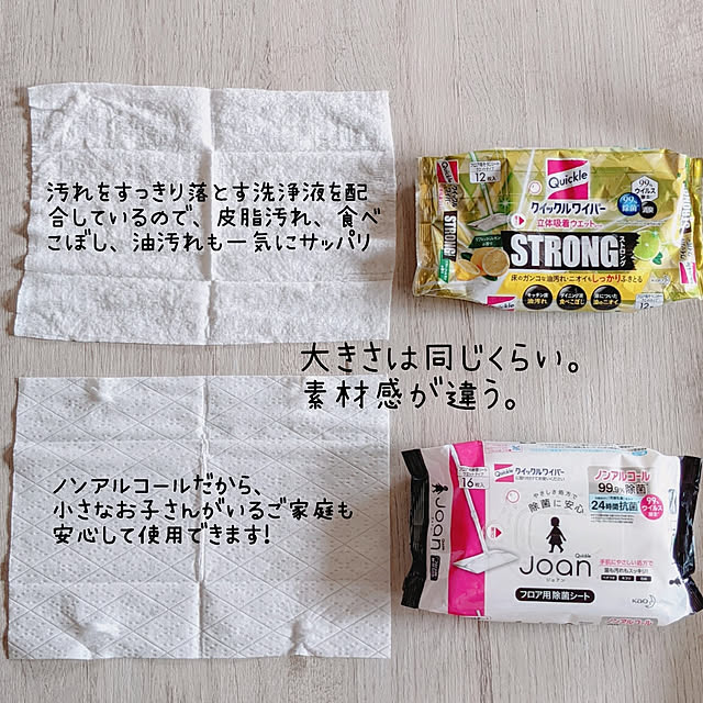 sunnyさんの実例写真