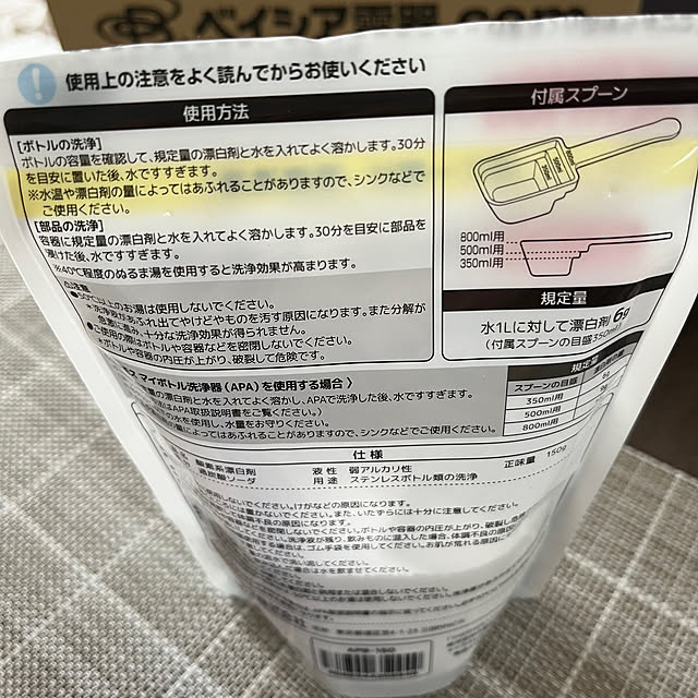 miiyanさんの部屋