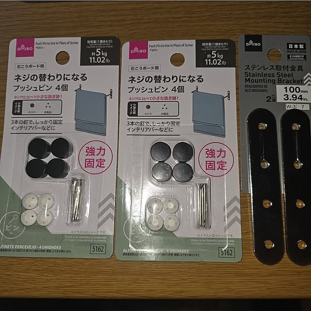 nao814さんの部屋