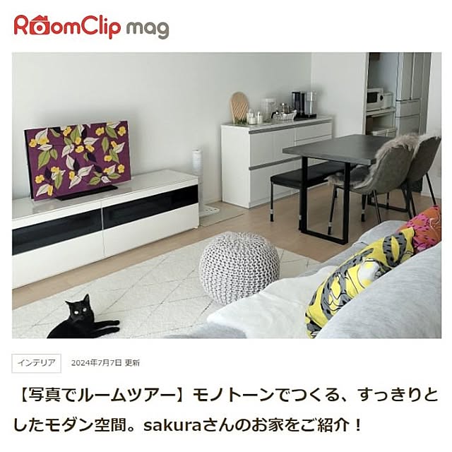 sakuraさんの実例写真