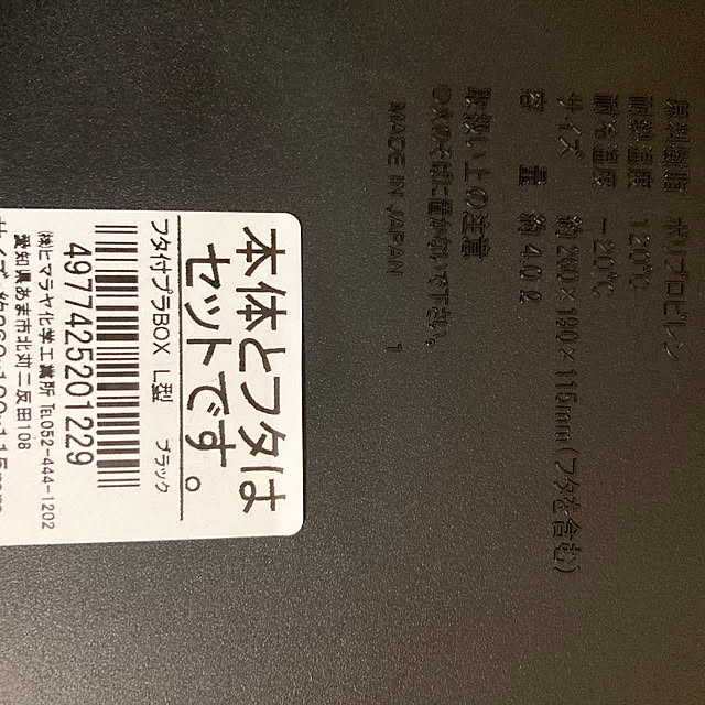 daisy2024springさんの部屋