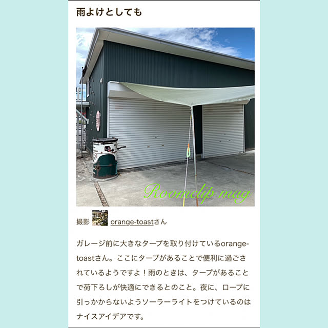 orange-toastさんの実例写真
