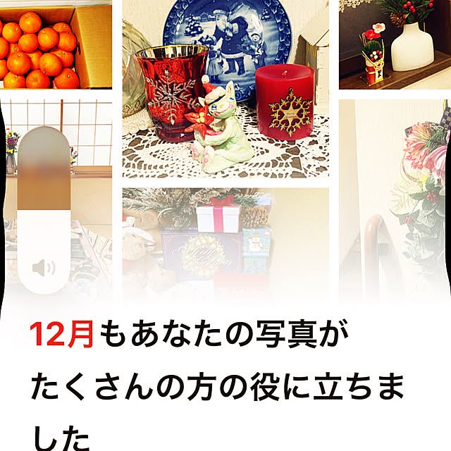 KYONさんの実例写真