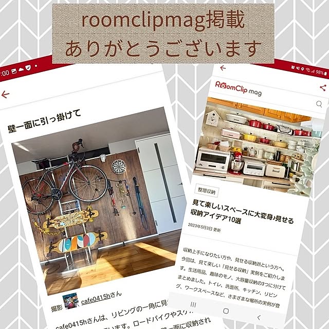 cafe0415hさんの実例写真