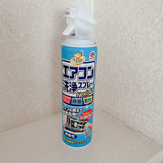 nariiiさんの部屋