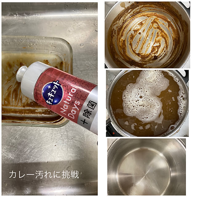 akezouさんの実例写真