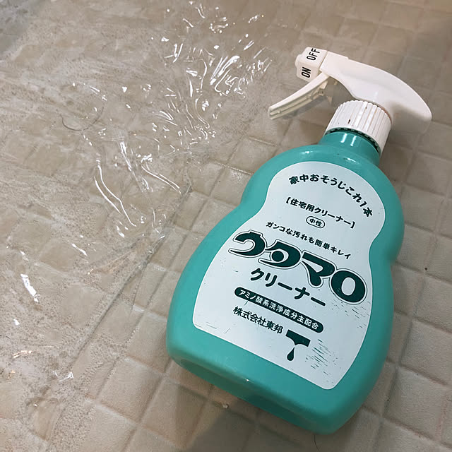 makoto8さんの部屋