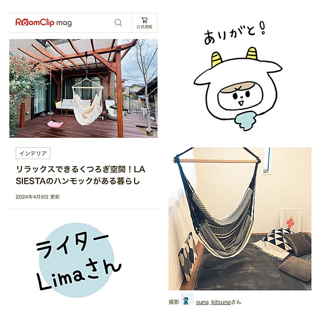 suna_kitsuneさんの実例写真