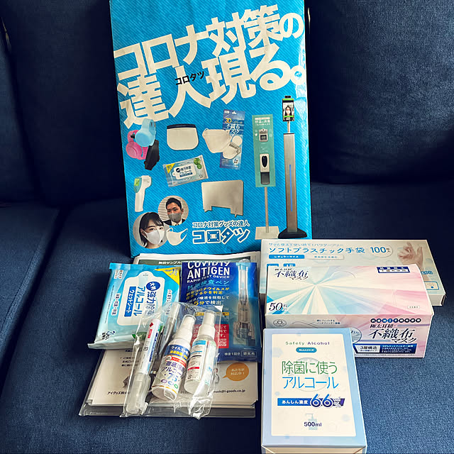kimuraruさんの実例写真