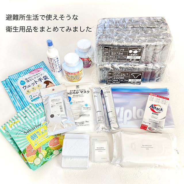 sumikoさんの実例写真