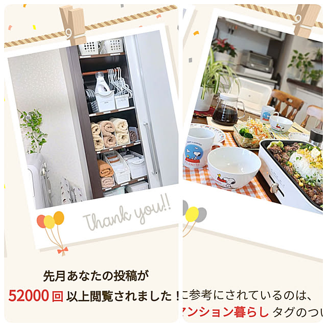 love1017さんの実例写真