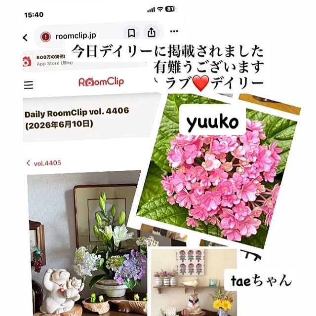 YuuKoさんの実例写真