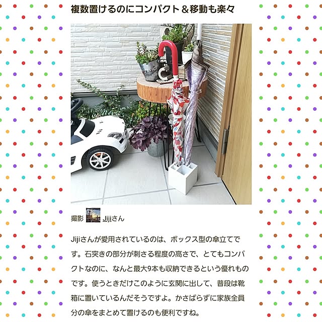 Jijiさんの実例写真