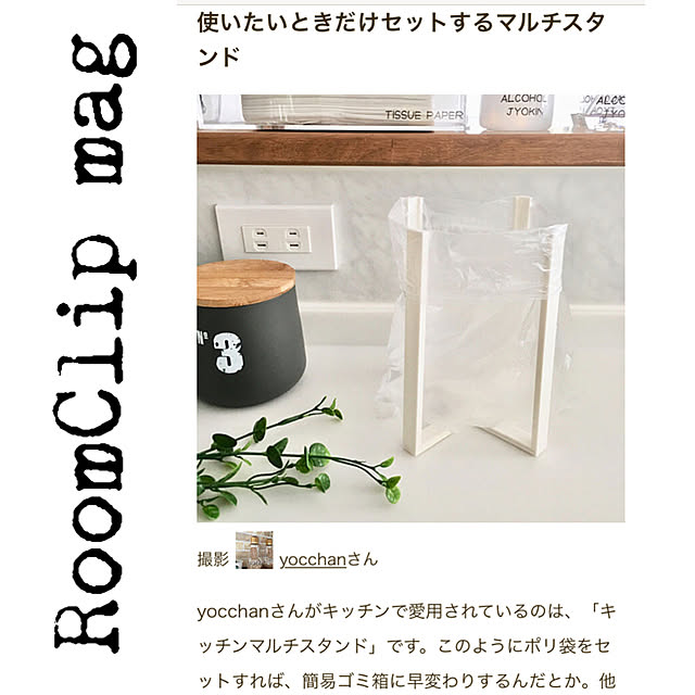yocchanさんの実例写真