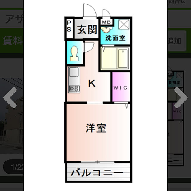 一人暮らし/部屋全体のインテリア実例 - 2019-11-23 12:33:16
