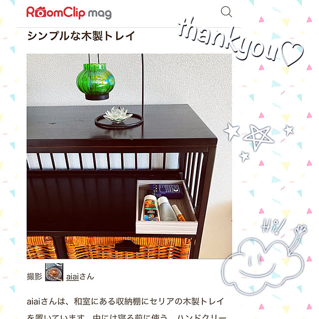 aiaiさんの実例写真