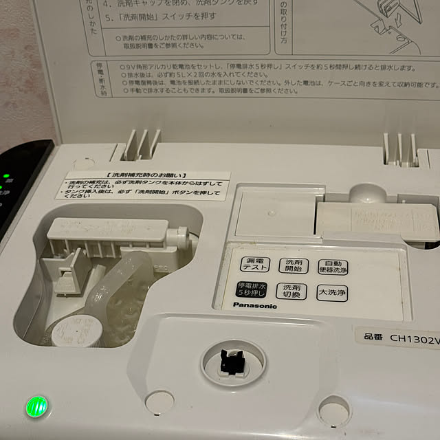 yumirilさんの部屋