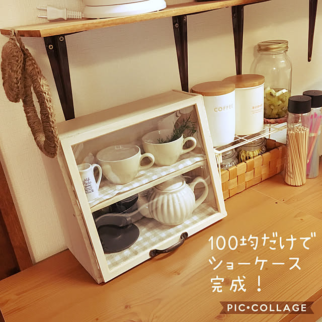 so_nyanさんの実例写真