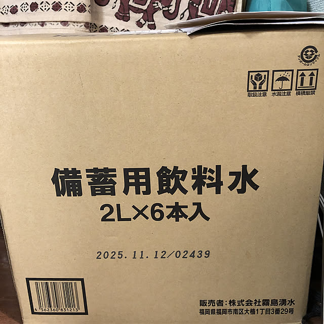 mikaさんの実例写真