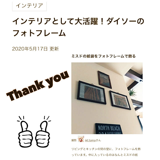 ikt.tamaさんの実例写真