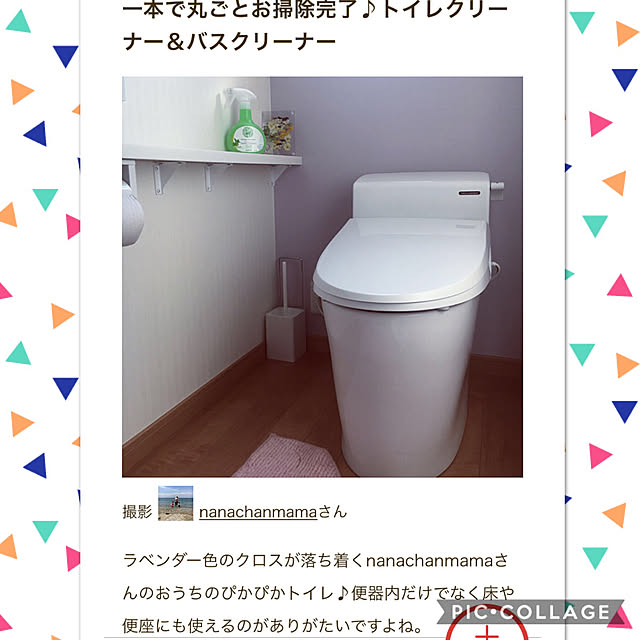 nanachanmamaさんの実例写真