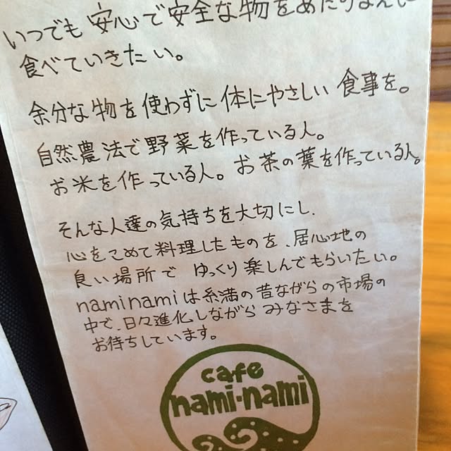himenekoさんの実例写真