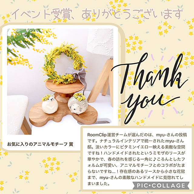myu-さんの実例写真