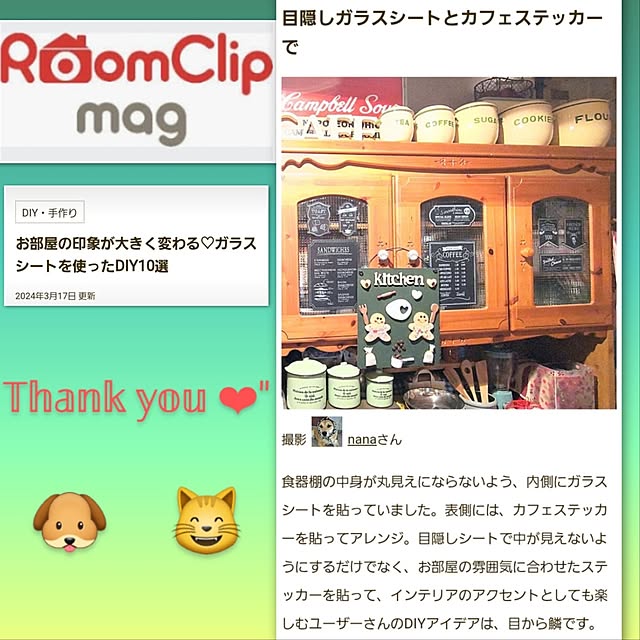 nanaさんの実例写真