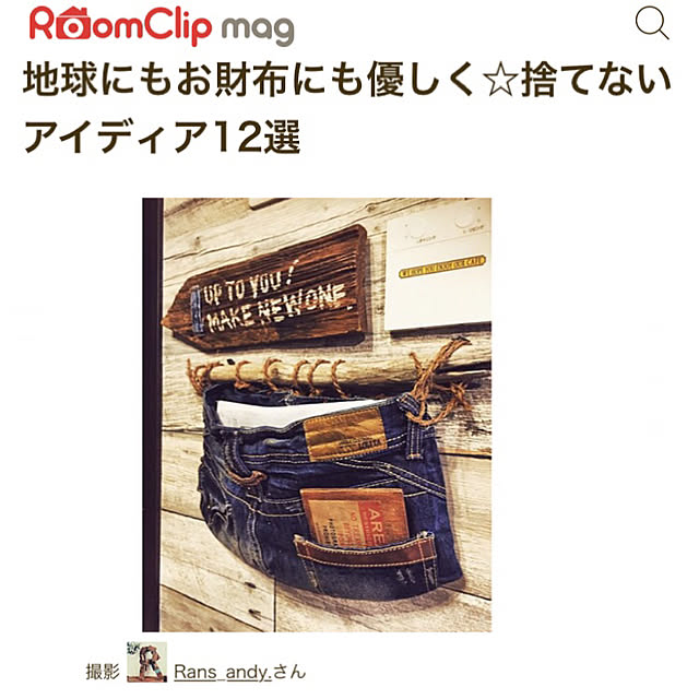 Rans_andy.さんの実例写真