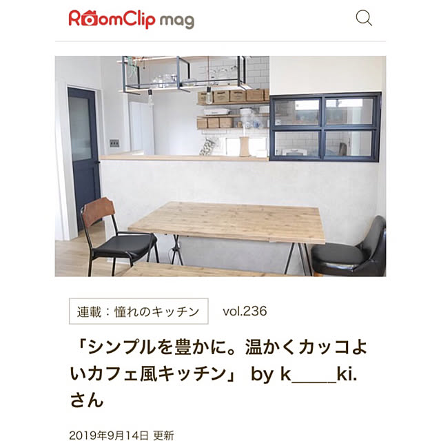 実例写真