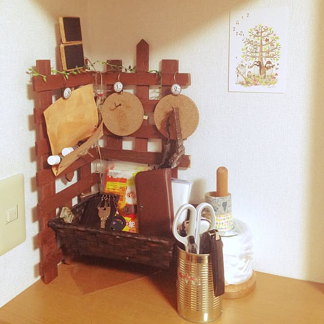 happinessさんの部屋