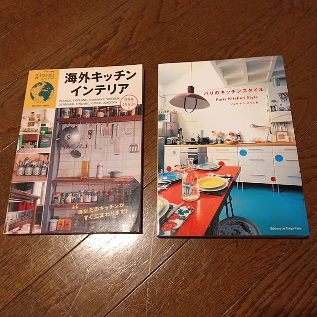 4696さんの実例写真