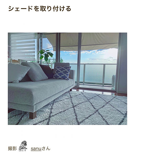 sanuさんの実例写真