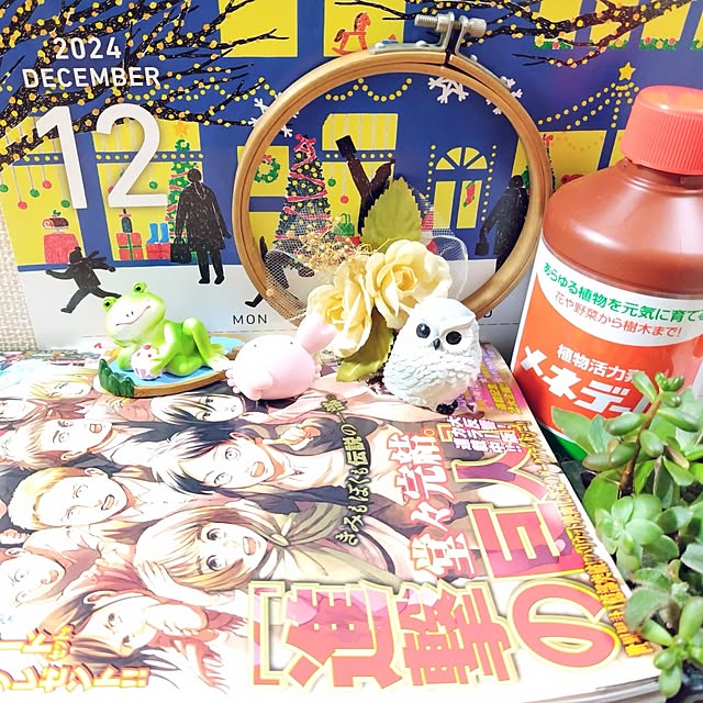 katさんの部屋