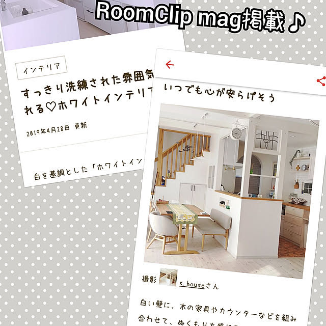 s.houseさんの実例写真