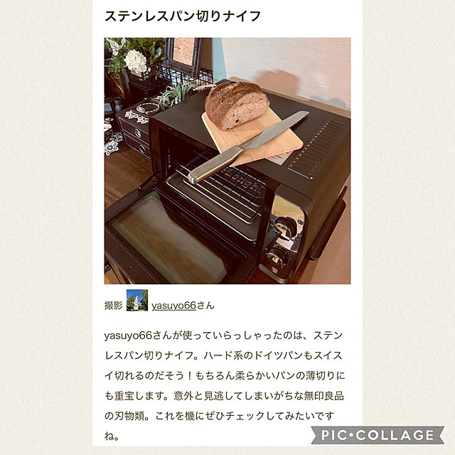 yasuyo66さんの実例写真