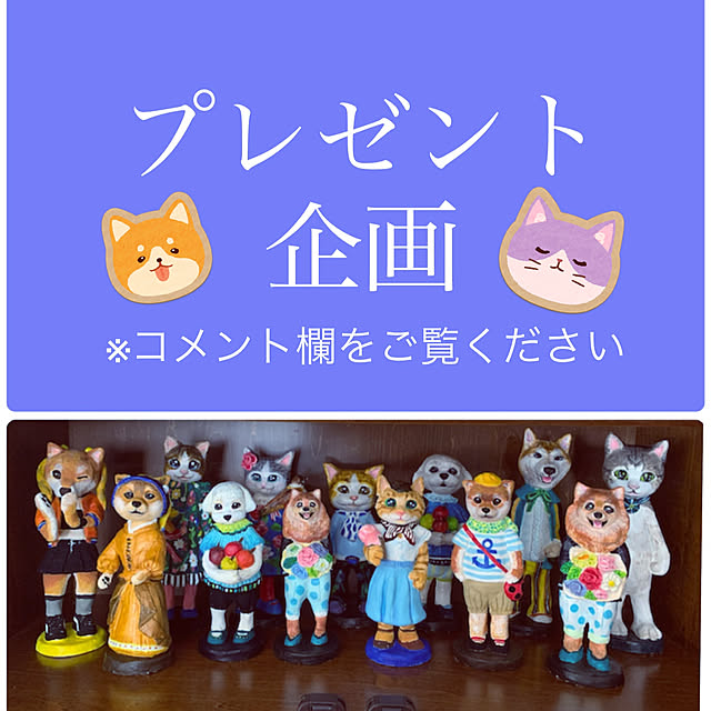 kotatsuさんの実例写真