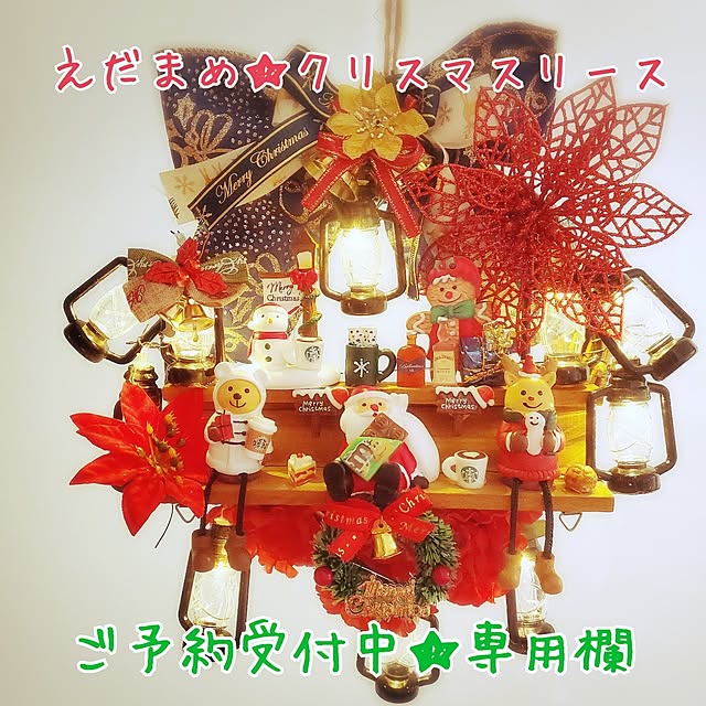 HOTARU.catさんの実例写真