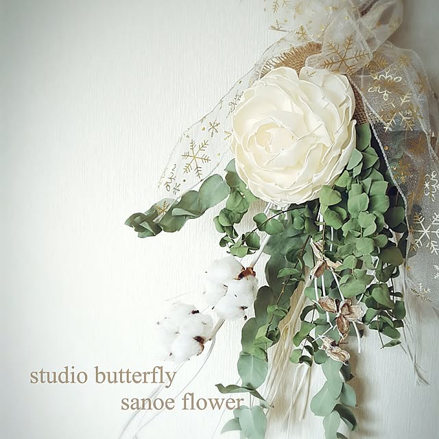 butterflyさんの実例写真