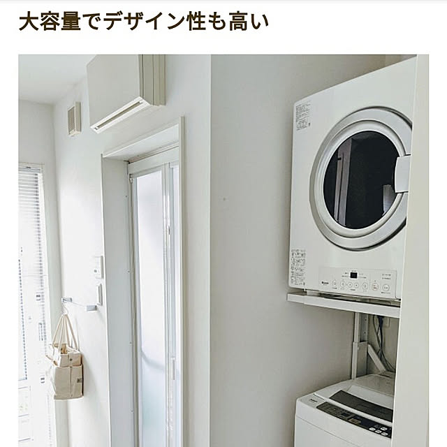 gooskaさんの実例写真
