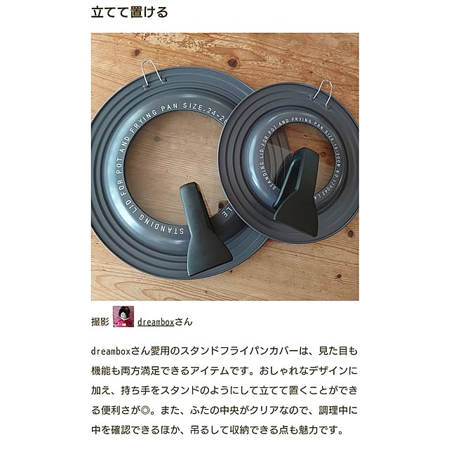 キッチン/こどもと暮らす/双子と暮らす/フライパンカバー/LAKOLE...などのインテリア実例 - 2025-05-27 07:51:54