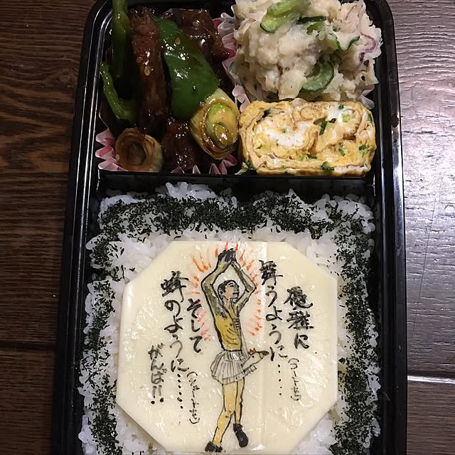amatanさんの実例写真