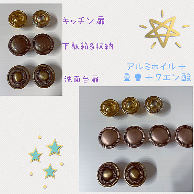 momo_sanさんの実例写真