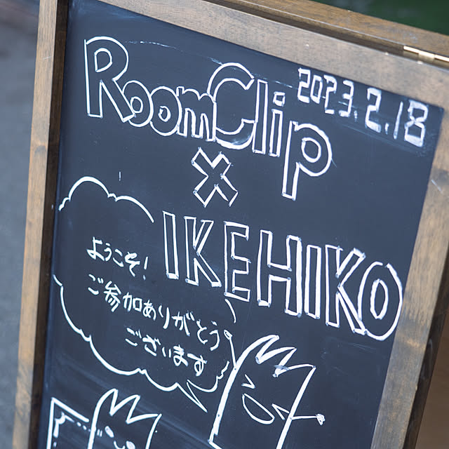 IKEHIKOさんの部屋