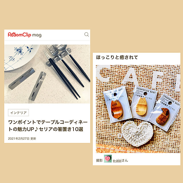 e-aiaiさんの実例写真