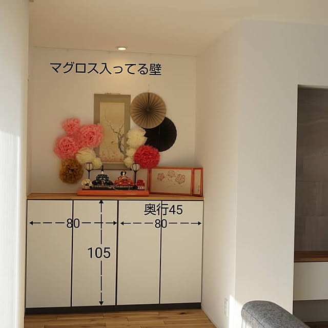Rieさんの実例写真